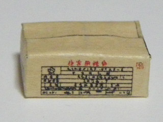 �퓬�ƐH�h�^��H��