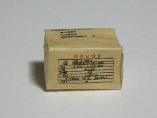 �퓬�ƐHII�^���H��