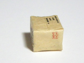 �퓬�ƐHII�^���H��