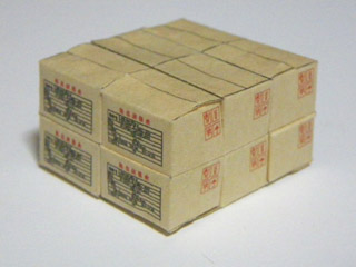 �퓬�ƐHII�^���H���P�Q��