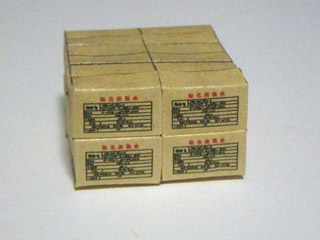 �퓬�ƐHII�^���H���P�Q��